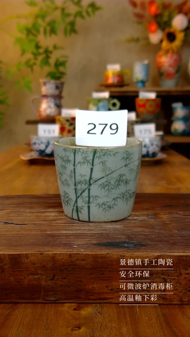 杯子279景德镇手绘釉下彩猪口杯260ML