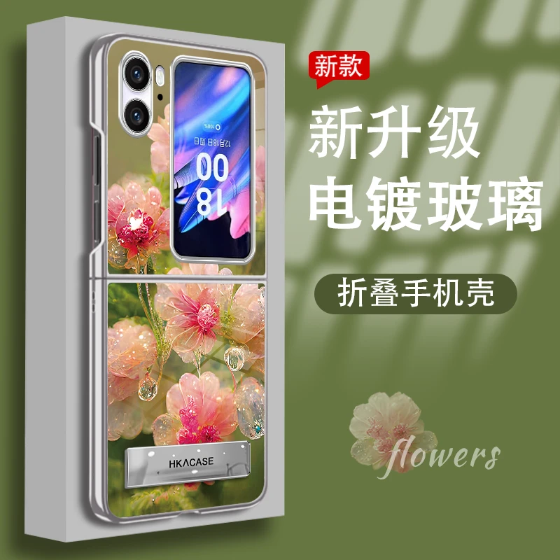 适用于OPPOfindn2flip新款蓝光玻璃折叠机手机壳水晶花防摔高级感