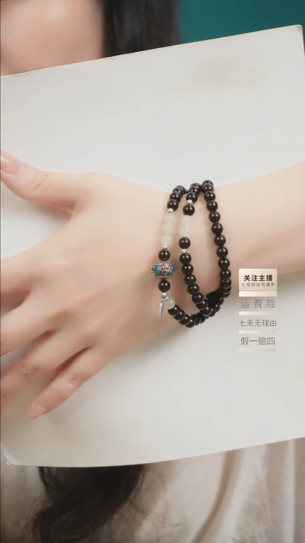 未镶嵌檀香紫檀(小叶紫檀)手串三圈小叶紫檀