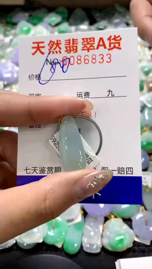 颈饰18K金镶嵌翡翠1