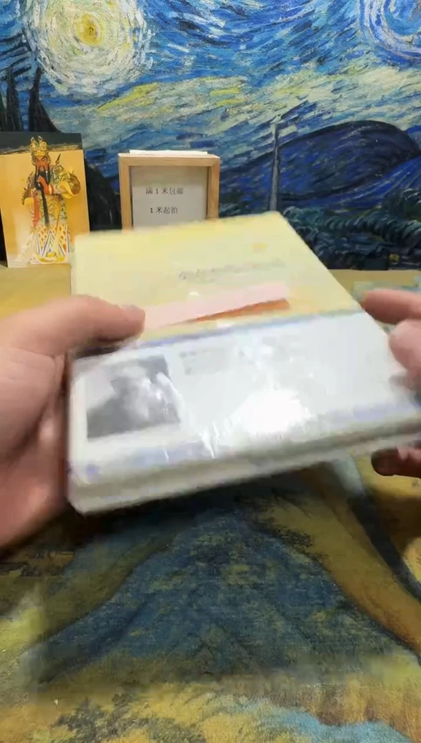 李*京永威书社下单链接