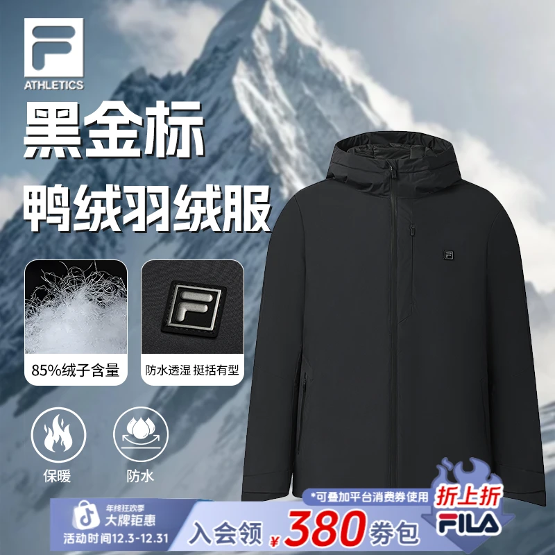 FILA斐乐男士【防水防风易打理鸭绒羽绒服】2025年冬季新款保暖外套