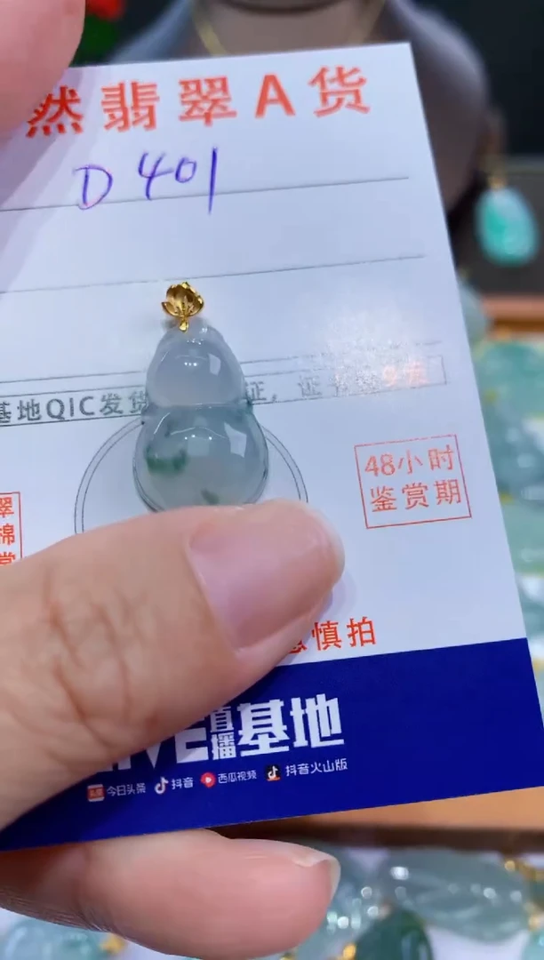 翡翠18K金镶嵌颈饰天然翡翠A货挂件