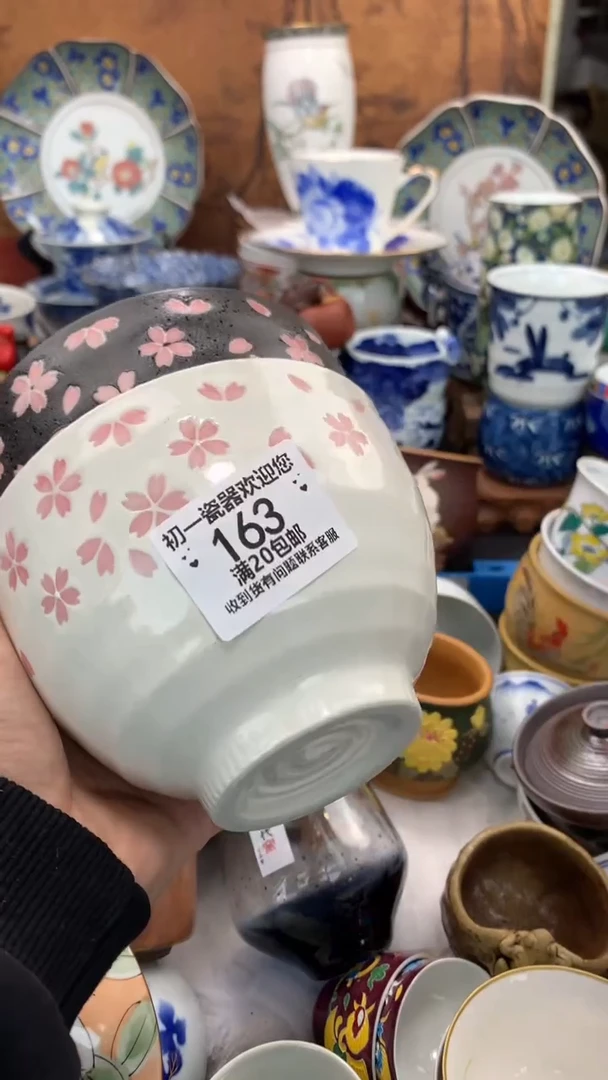 【闪购商品】瓷片三等奖哈收到就好