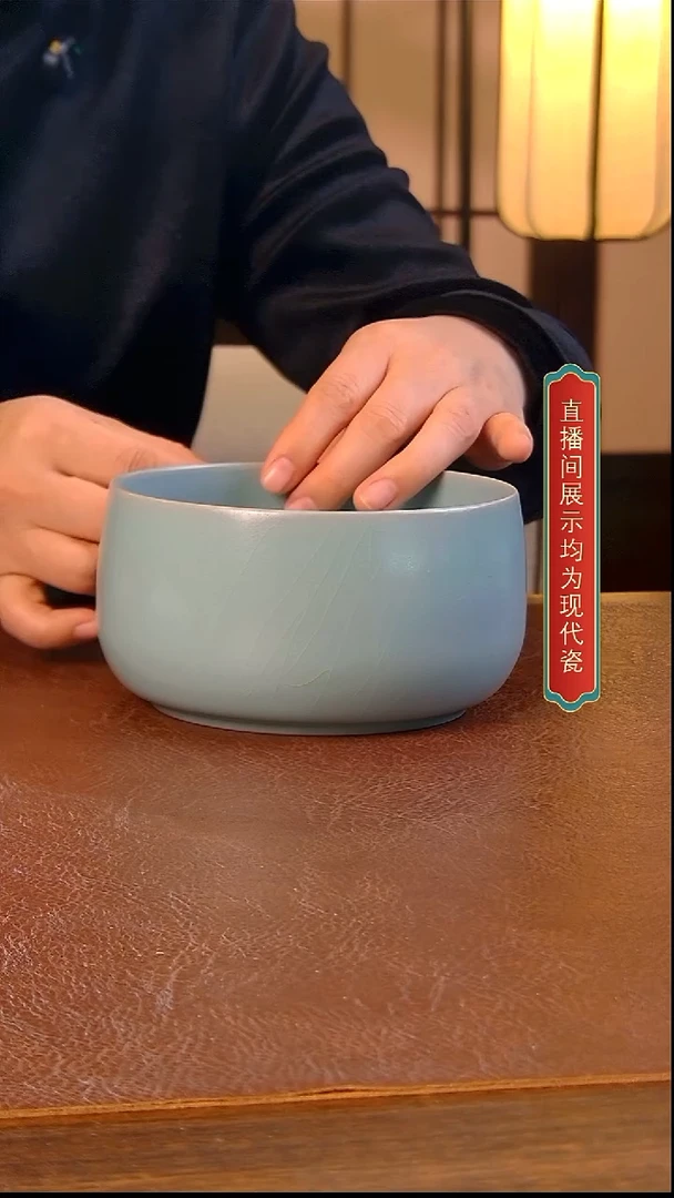 瓷片077号 茶洗