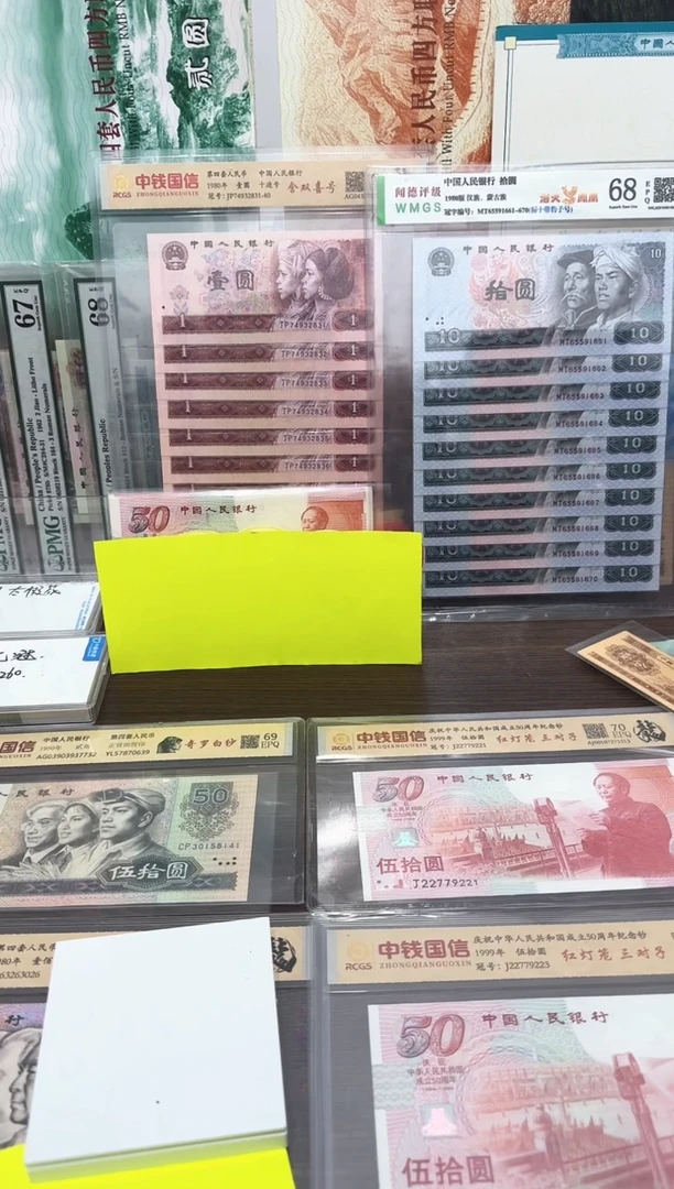 项*五张 大三圆