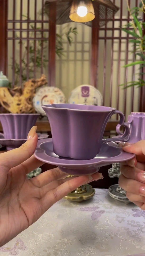 北溪堂-丁香紫海棠茶咖杯
