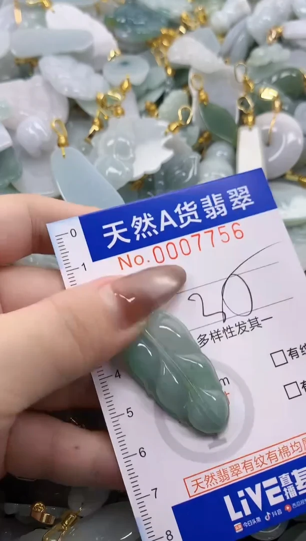 翡翠未镶嵌颈饰天然A货翡翠