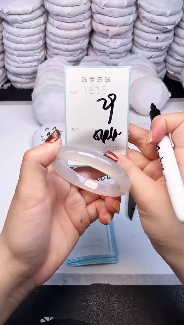 手镯玛瑙/玉髓未镶嵌1615