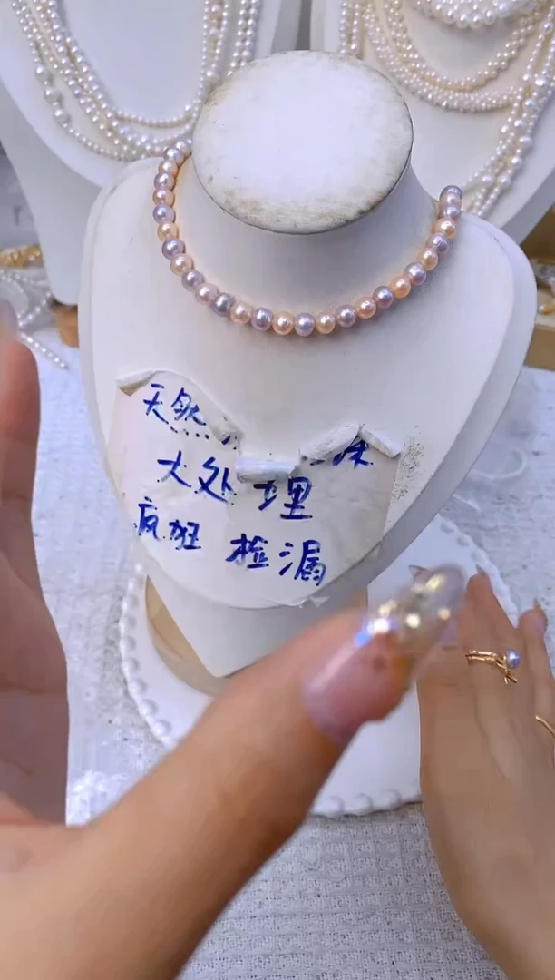 颈饰未镶嵌淡水珍珠28M