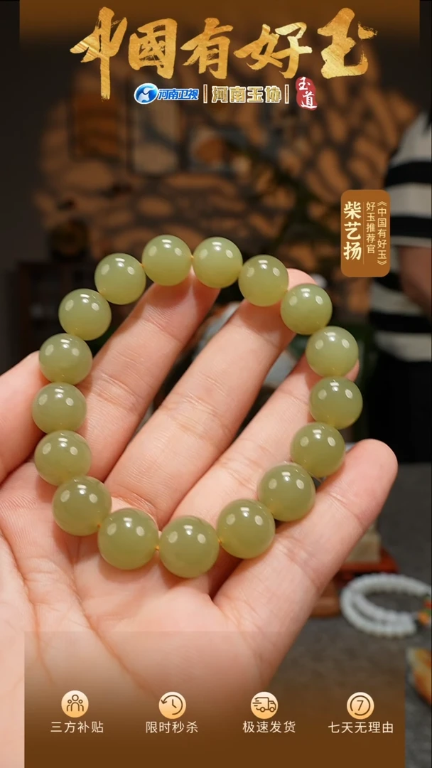 手串未镶嵌和田玉12mm黄口圆珠手串