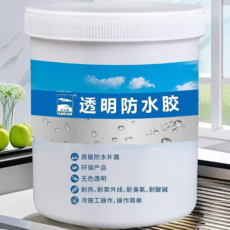 房屋防水补漏环保产品无色透明防水胶农村平房漏水专用胶防漏