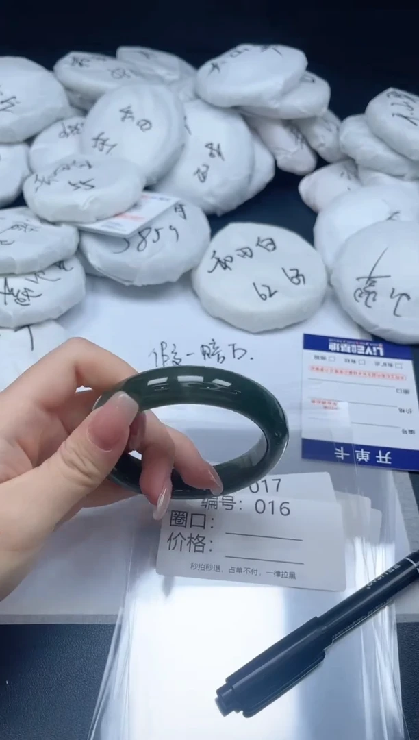 未镶嵌手镯和田玉016-5859