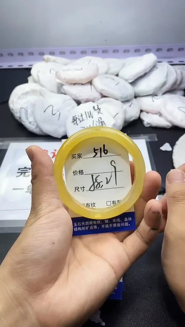 玛瑙/玉髓手镯未镶嵌516