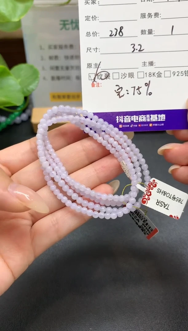定制翡翠未镶嵌D839 多样性发一件