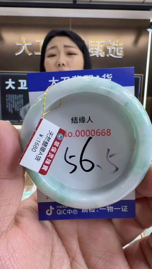 未镶嵌手镯翡翠天然缅甸a货翡翠