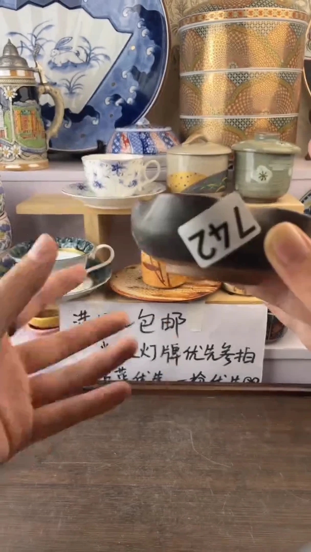 瓷片742瓷器瓷器瓷器