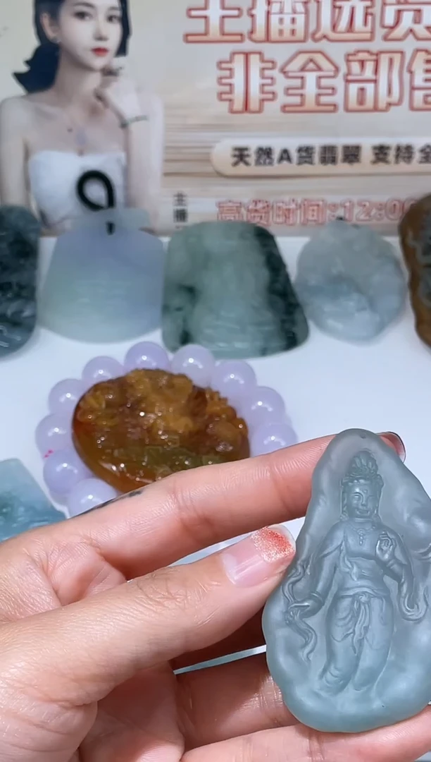 【闪购商品】定制翡翠未镶嵌不退不换CMH1件-A