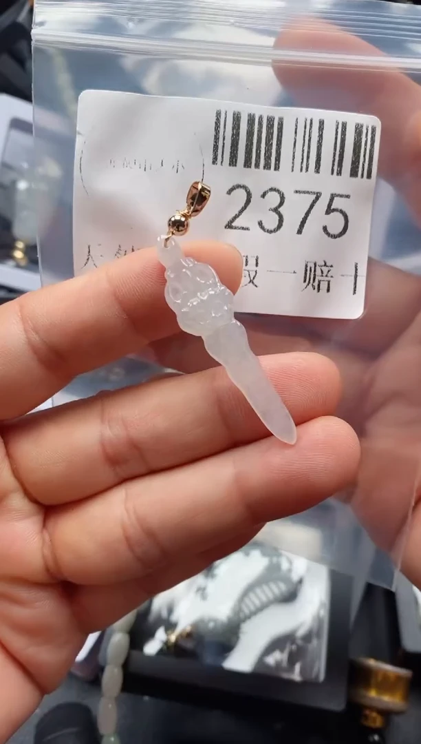 翡翠未镶嵌吊坠(不含链)2375