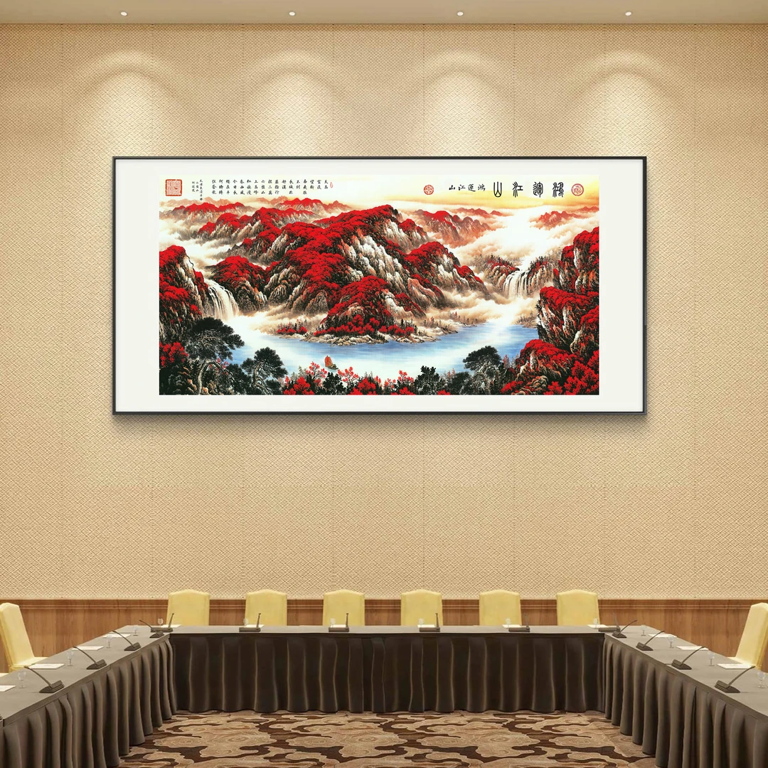 何冠逸-《鸿运江山》（聚宝盆）138x68托底190x85【拓底装裱无框】