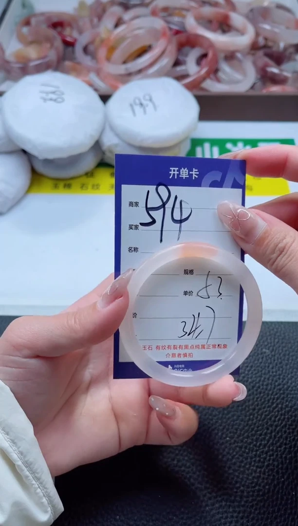 【闪购商品】石英质玉手镯未镶嵌594-53