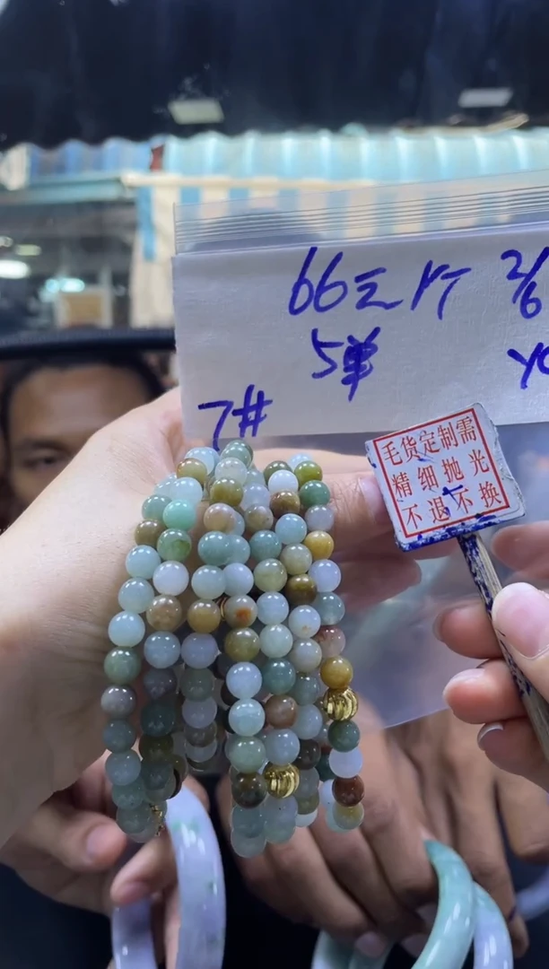 定制翡翠未镶嵌全8#66元多样性拍一发一毛货抛光