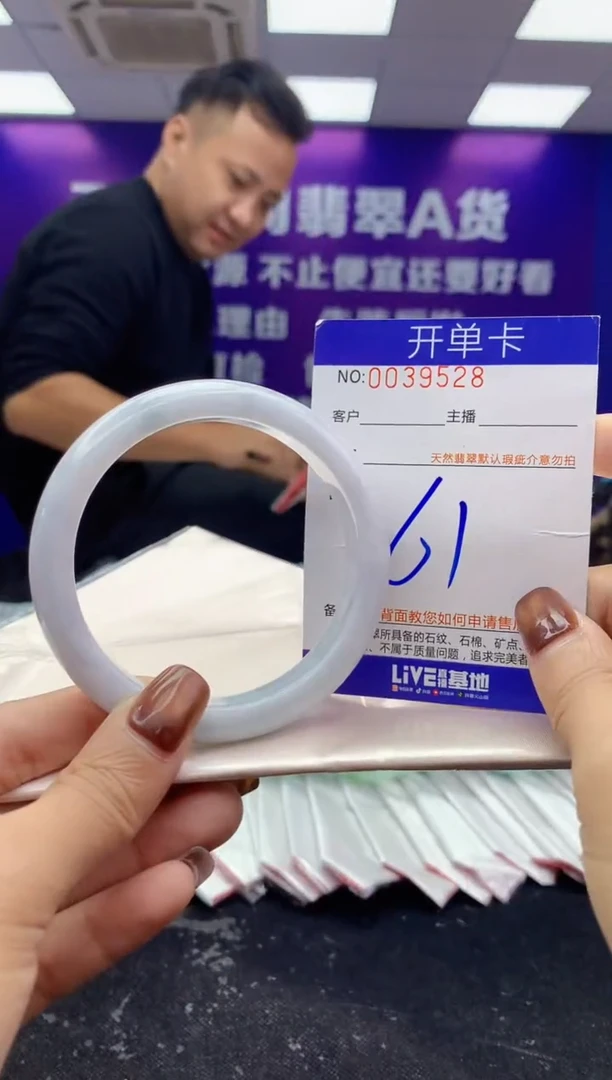 未镶嵌手镯翡翠AAAAAAAAAAAA