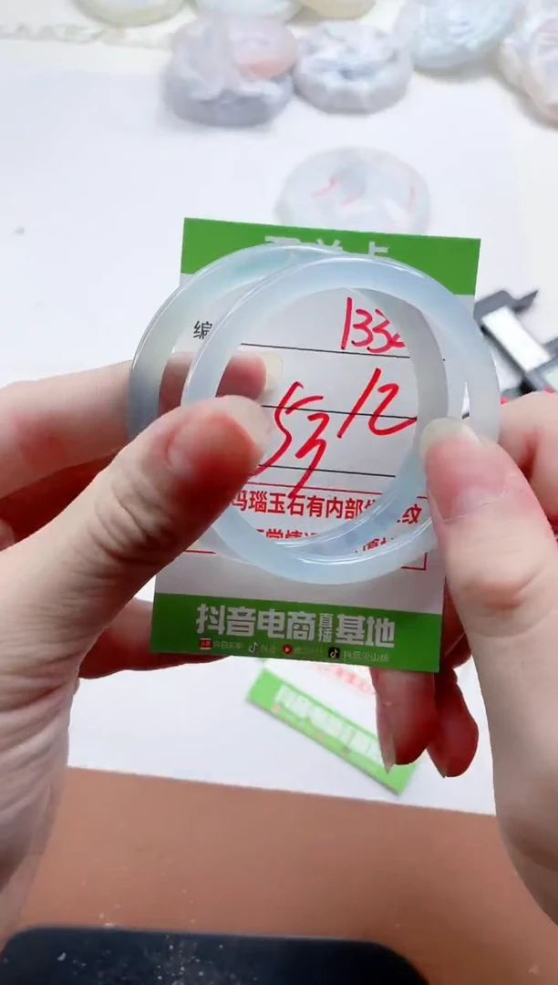 玛瑙/玉髓手镯未镶嵌1332