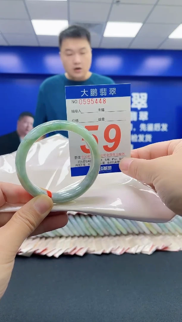 未镶嵌手镯翡翠AAAAAAAAAA