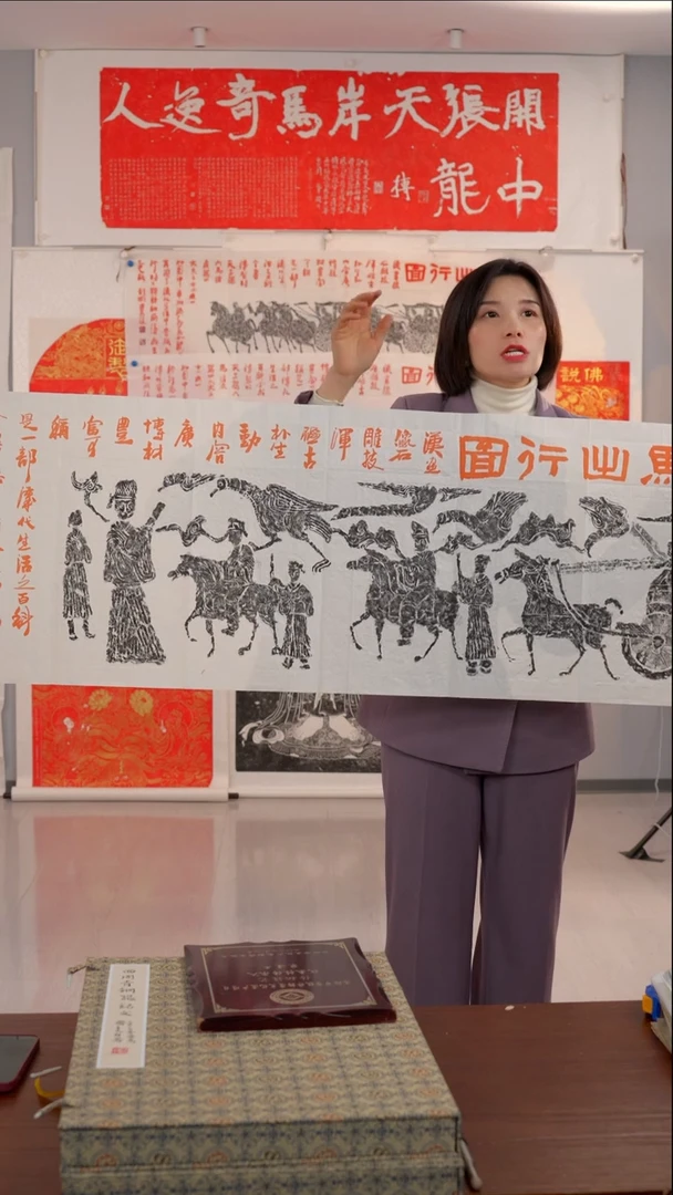 拓片用纸印石/车马出行图