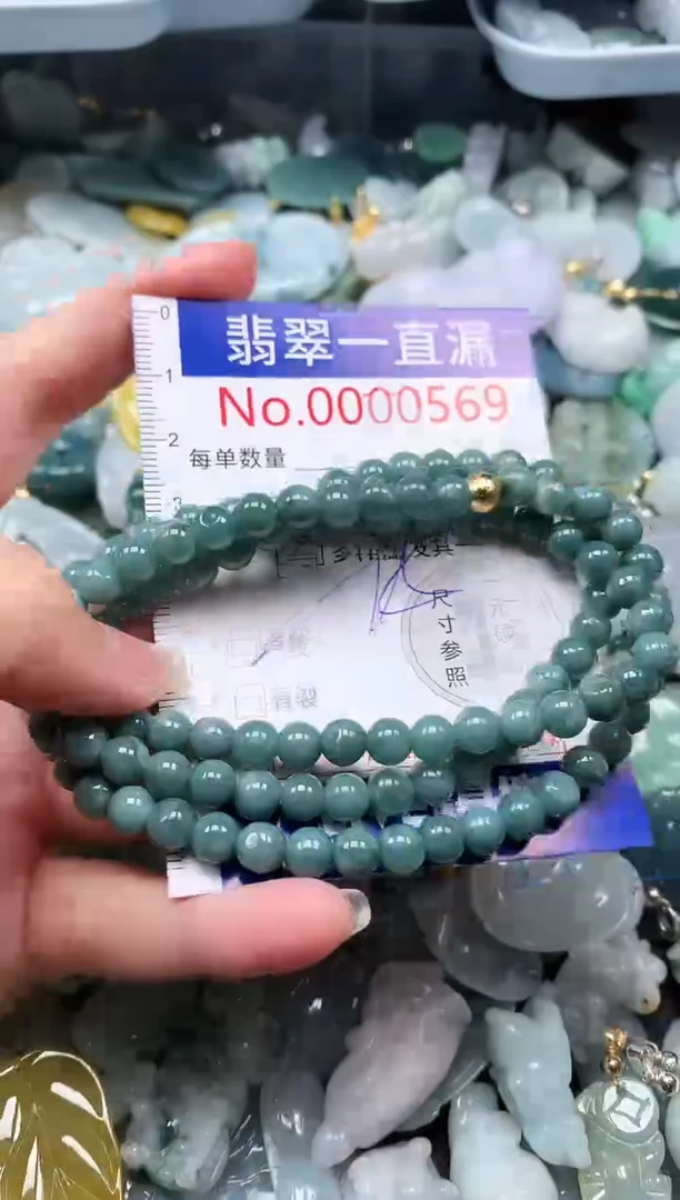 【闪购商品】翡翠吊坠(不含链)未镶嵌569