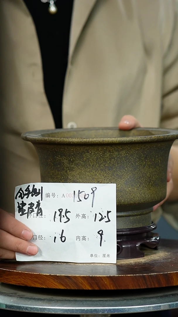 紫砂花盆1509+S紫砂花盆紫砂