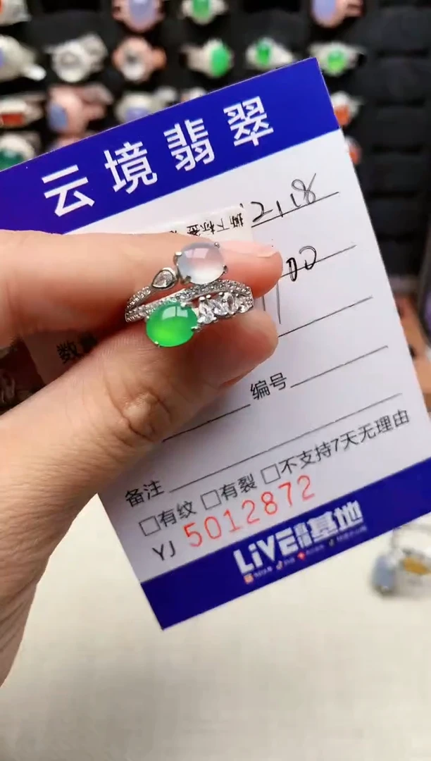 银S925镶嵌戒指翡翠2872