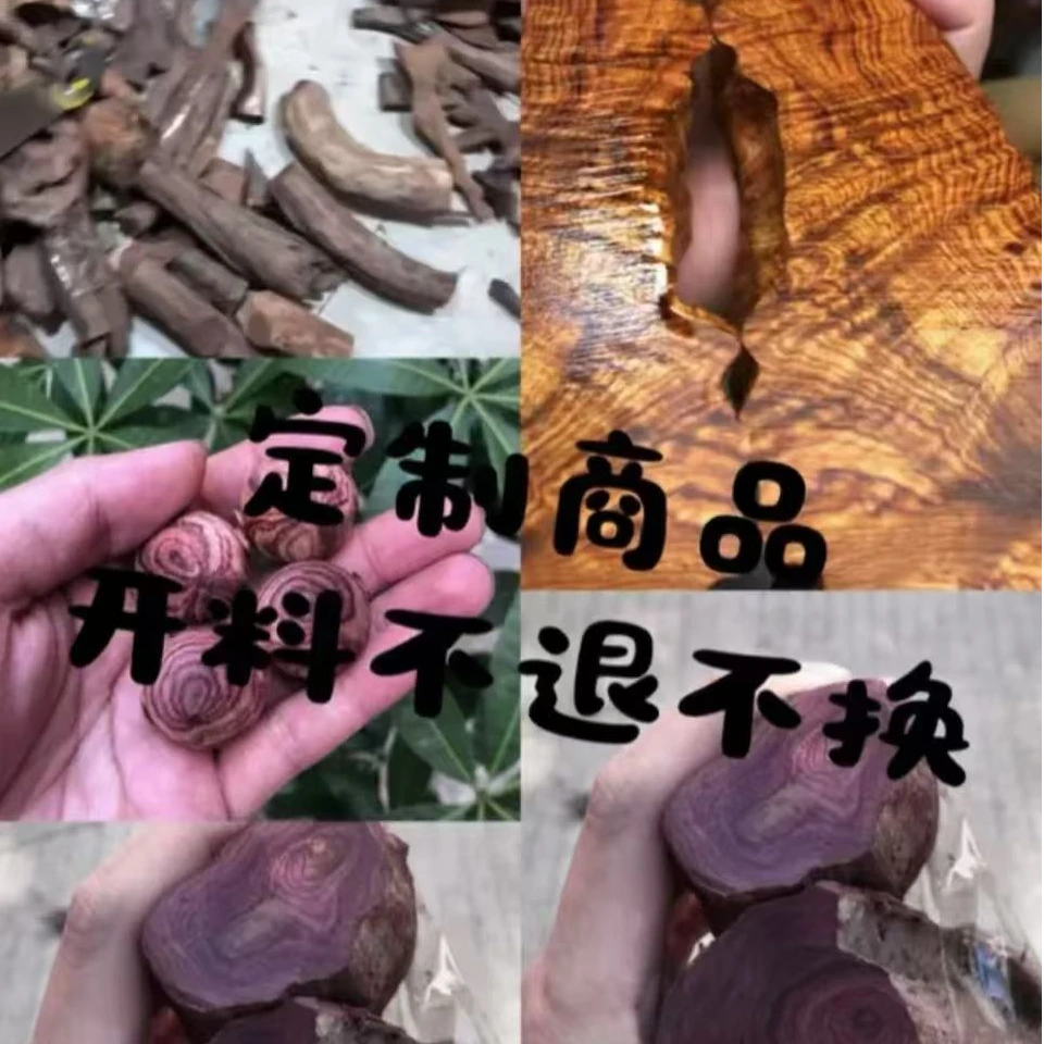 海南原料开料定制