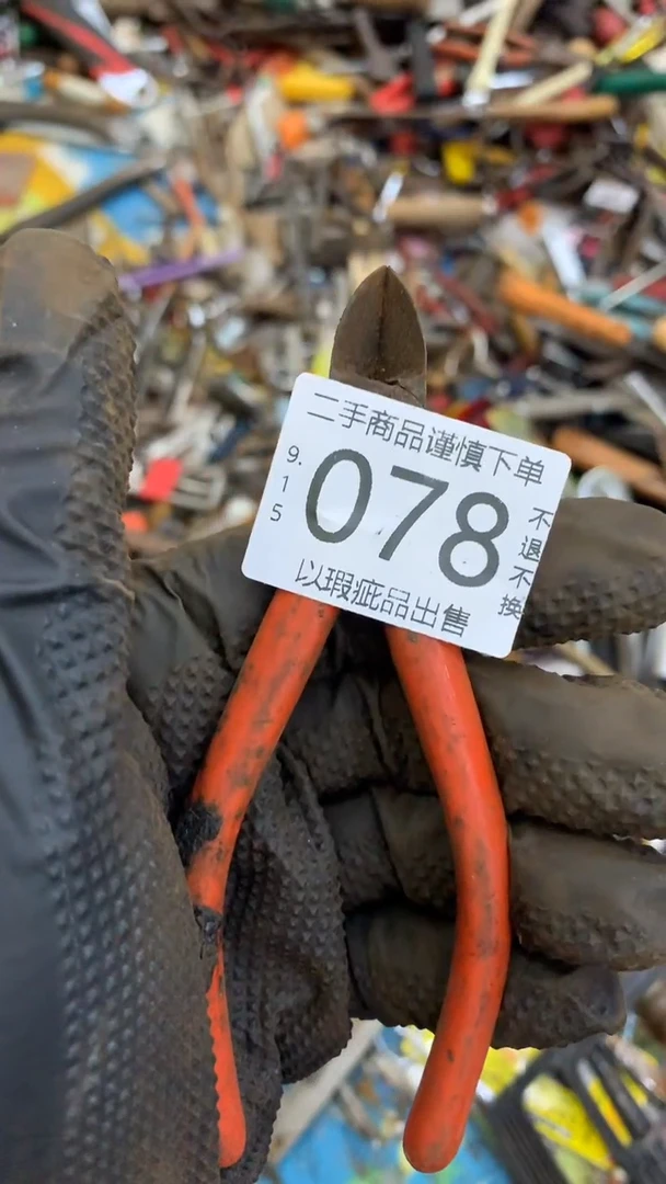 风**转闪购链接直接付款