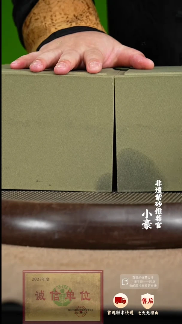 【闪购商品】紫砂茶壶2 紫砂茶壶