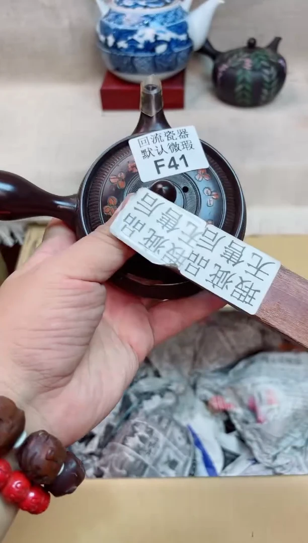 清***?41回流茶壶回流茶壶