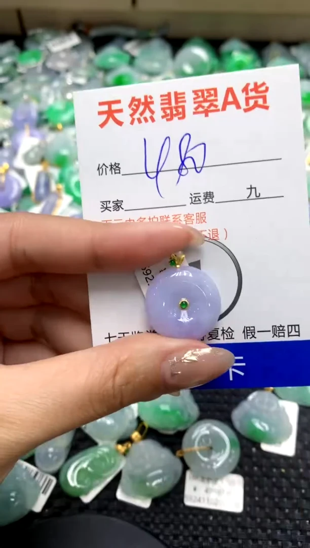 【闪购商品】翡翠颈饰18K金镶嵌111111111