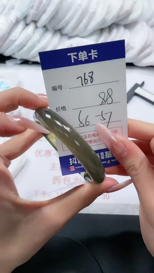 未镶嵌手镯玛瑙/玉髓768