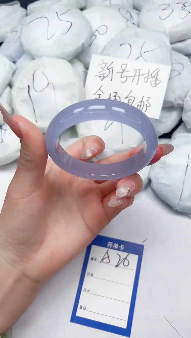 未镶嵌手镯石英质玉A26/57