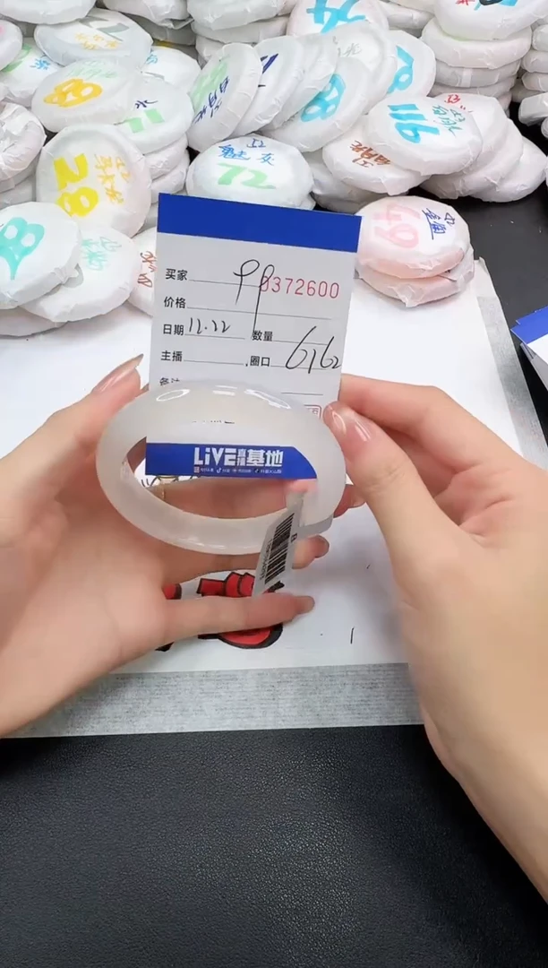 手镯玛瑙/玉髓未镶嵌2600