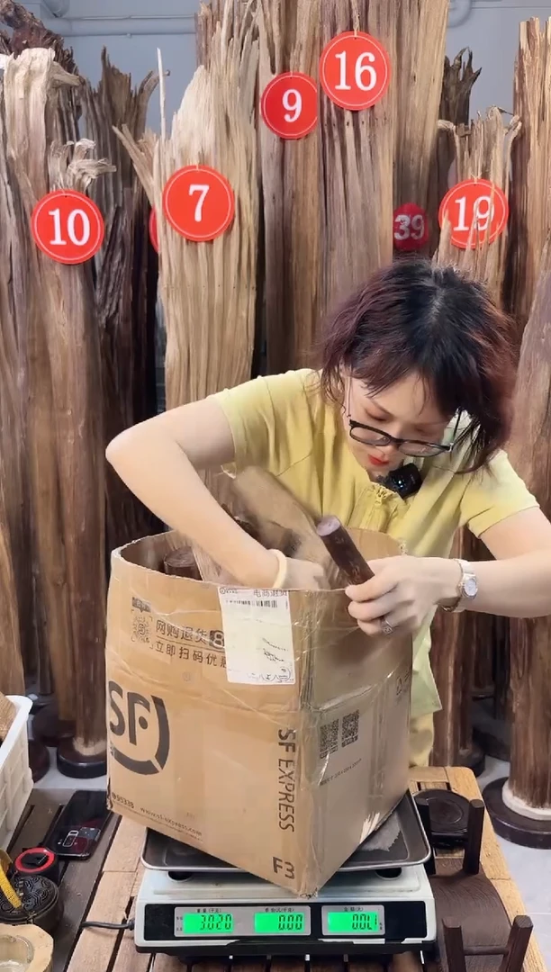 沉香碎屑沉香沉香多样性发一件9