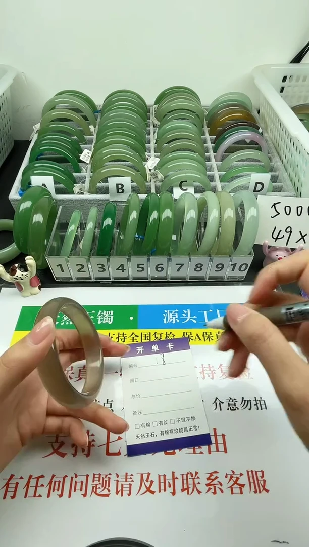 【闪购商品】玛瑙/玉髓手镯未镶嵌018-58