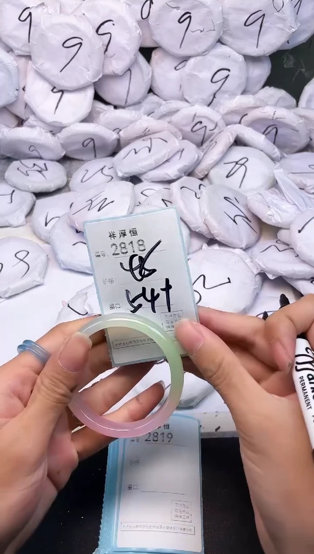 玛瑙/玉髓手镯未镶嵌2818