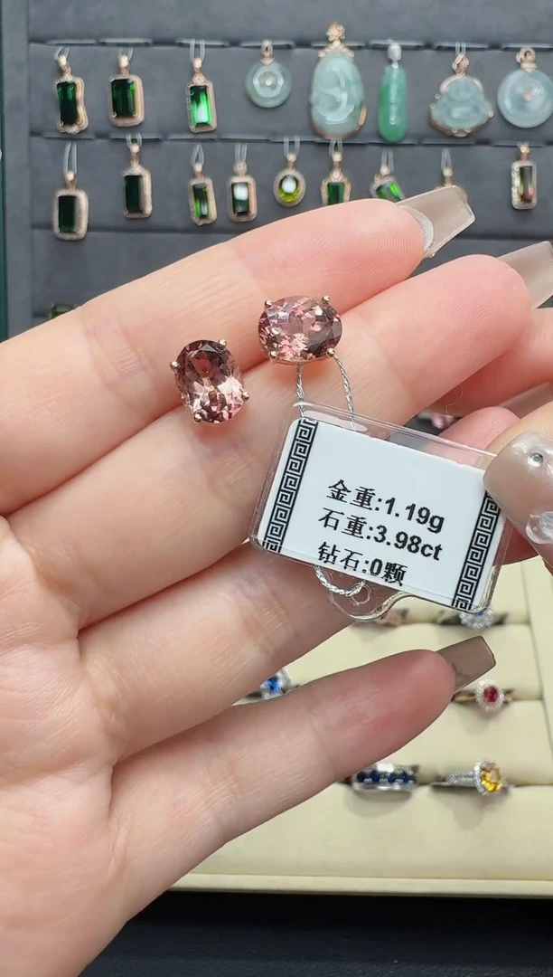 18K金镶嵌耳饰碧玺3.98配钻