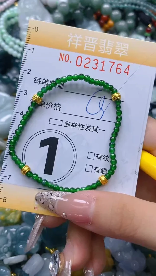 颈饰未镶嵌翡翠闪购0231764