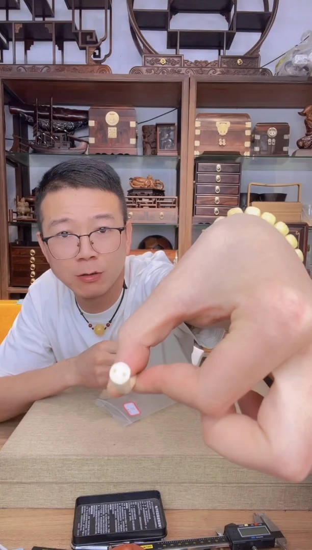 乌木类架子984猛犸牙2.5克