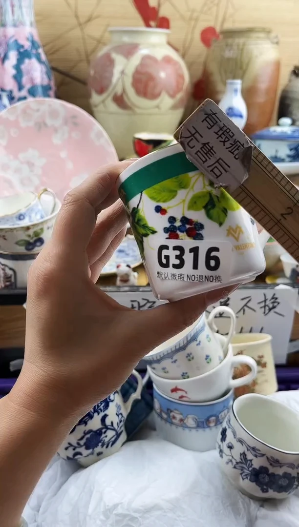 大*头==============g316