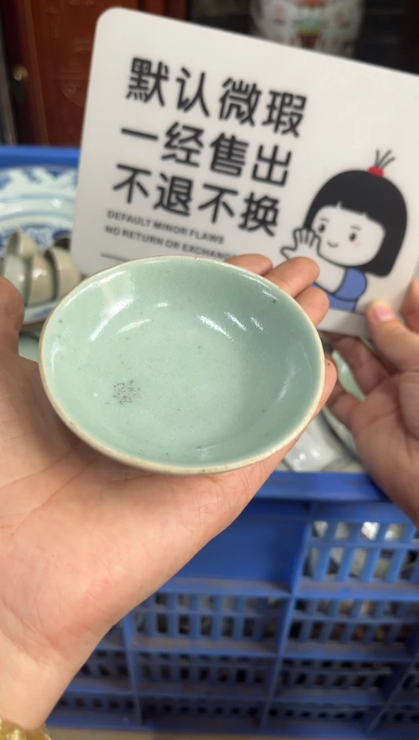 瓷器胜****?【不退不换直播闪购】瓷器微瑕介意勿拍