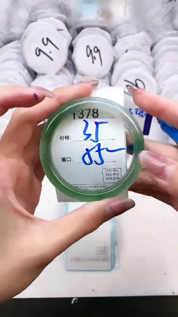 【闪购商品】玛瑙/玉髓手镯未镶嵌1378